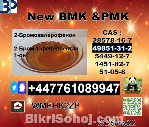 49851-31-2 BVF and 1451-82-7 BK4/2b4m  Reliable Supplier